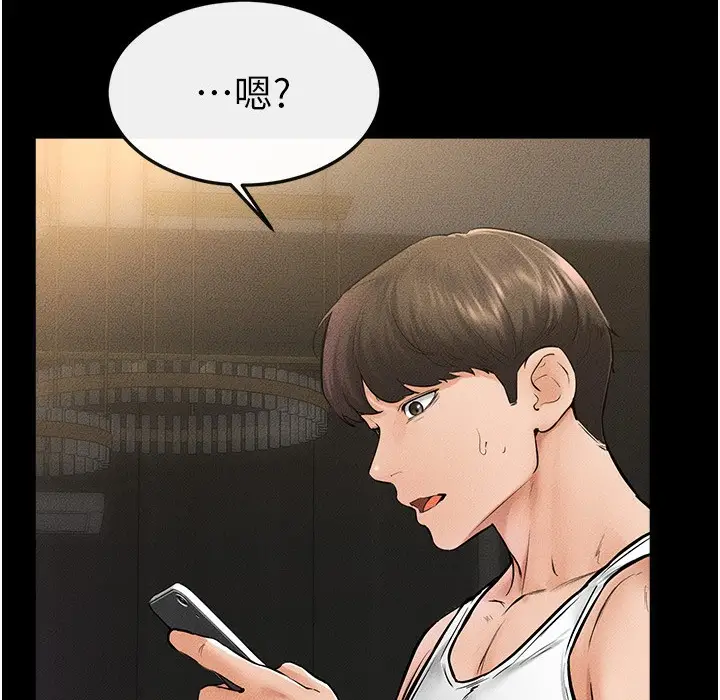 漫画《继母与继姐》第42话第74张图