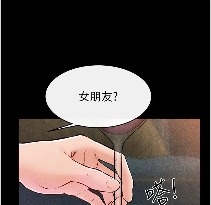漫画《继母与继姐》第42话第79张图