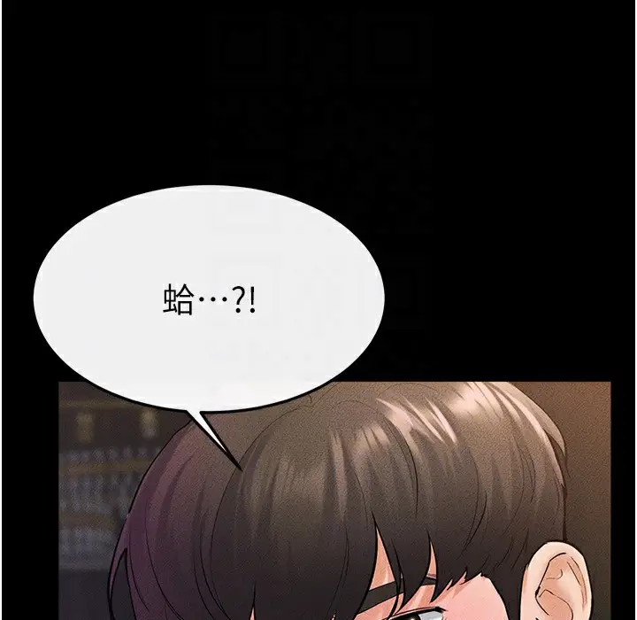 漫画《继母与继姐》第42话第85张图