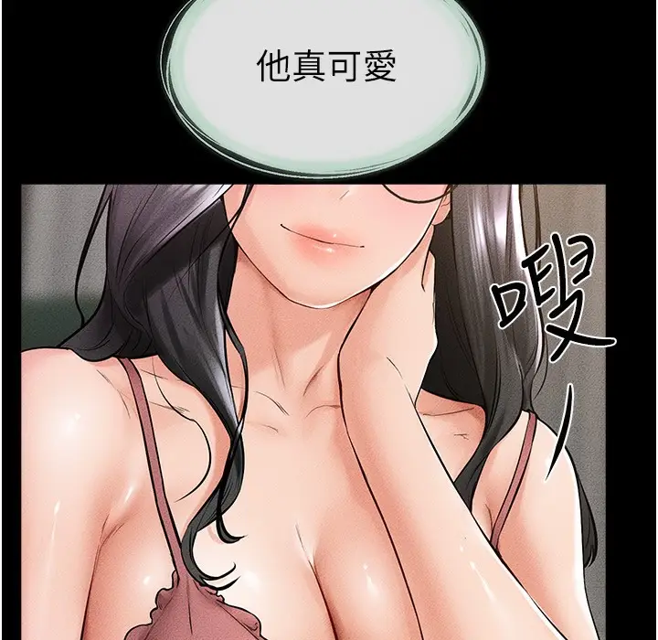 漫画《继母与继姐》第42话第91张图