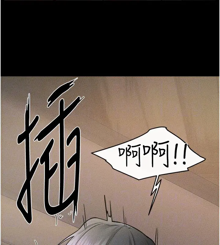 漫画《继母与继姐》第43话第110张图