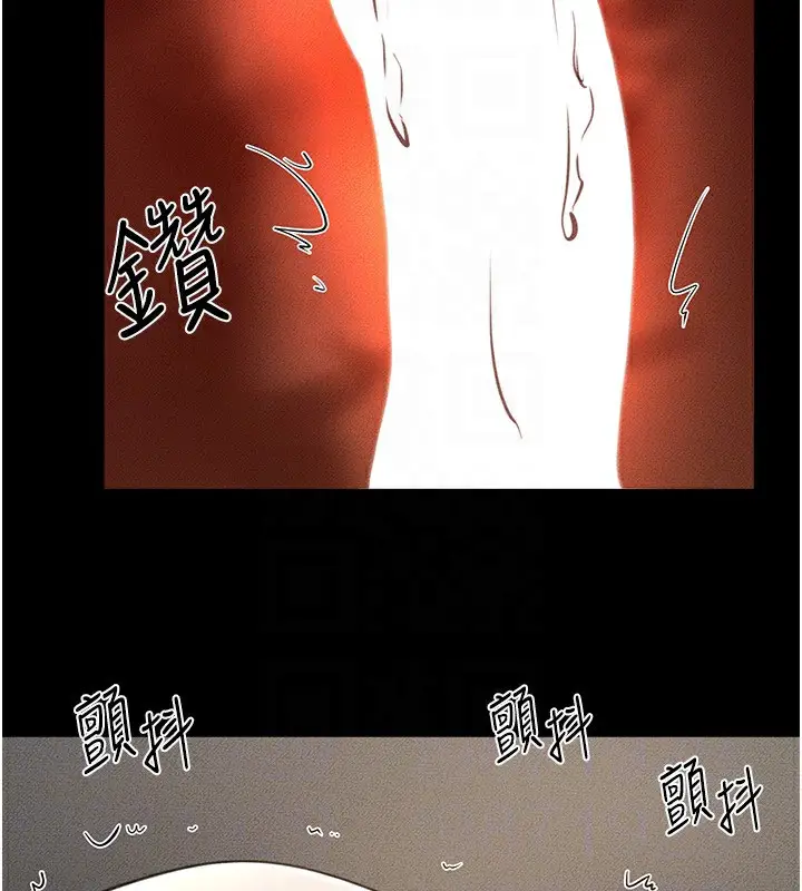 漫画《继母与继姐》第43话第117张图