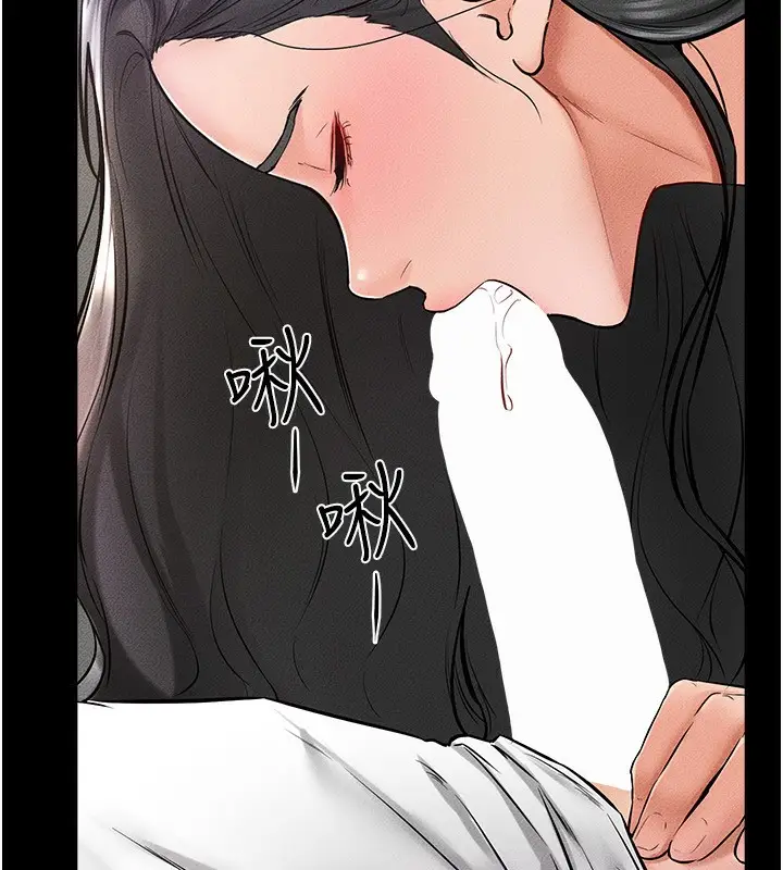 漫画《继母与继姐》第43话第3张图