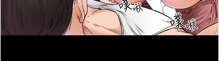 漫画《继母与继姐》第43话第40张图