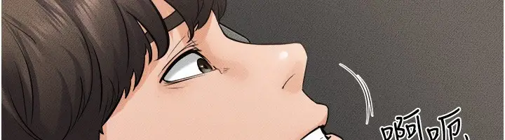漫画《继母与继姐》第43话第60张图