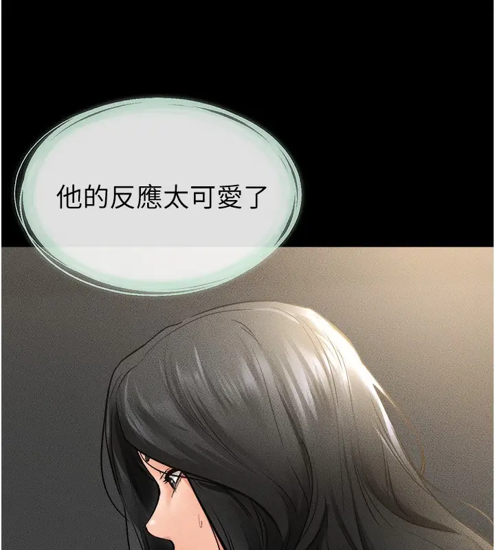 漫画《继母与继姐》第43话第73张图