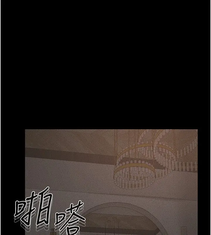 漫画《继母与继姐》第44话第10张图