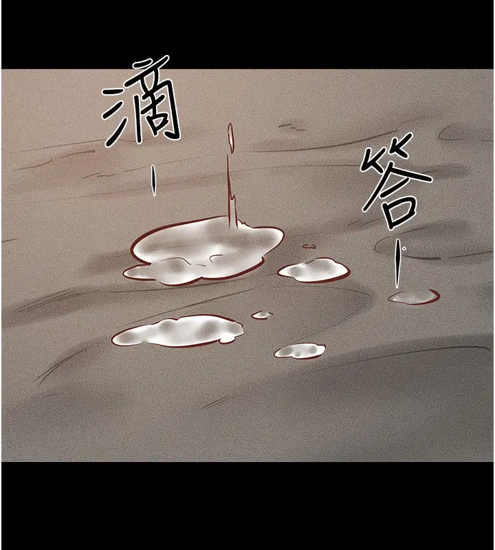 漫画《继母与继姐》第44话第106张图