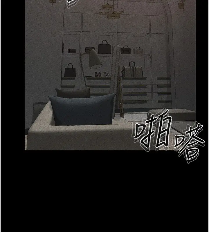 漫画《继母与继姐》第44话第11张图