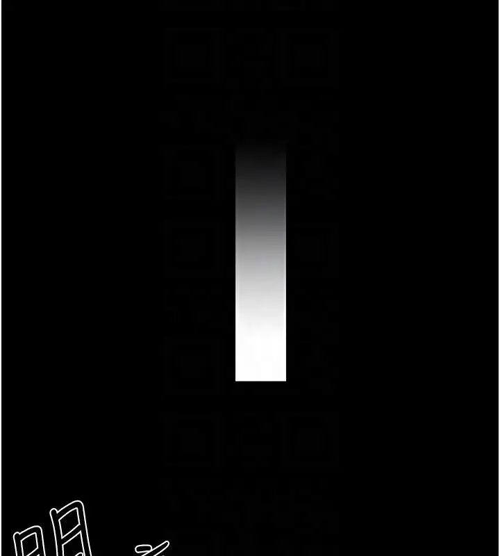 漫画《继母与继姐》第44话第121张图