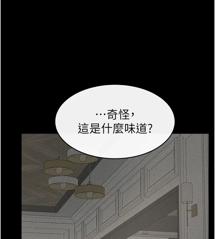 漫画《继母与继姐》第44话第129张图
