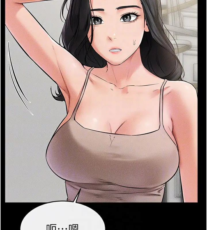 漫画《继母与继姐》第44话第133张图