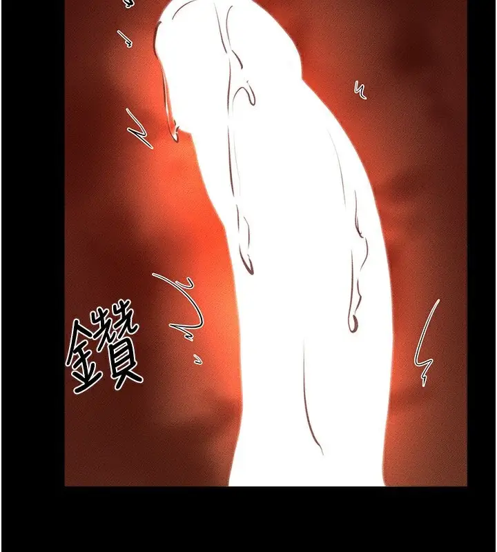 漫画《继母与继姐》第44话第2张图