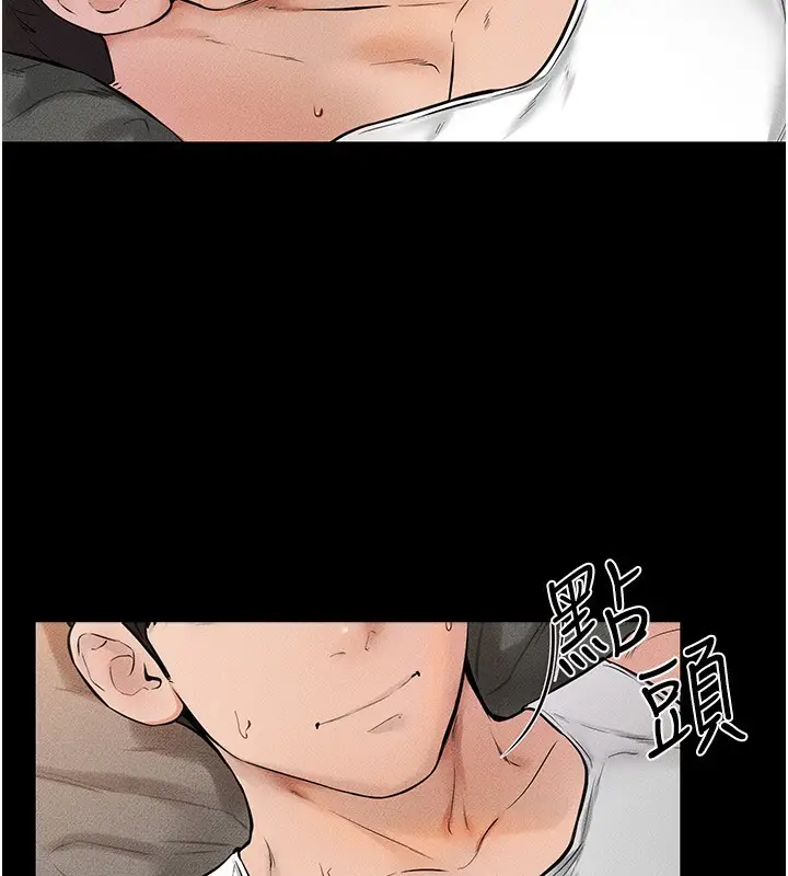 漫画《继母与继姐》第44话第60张图