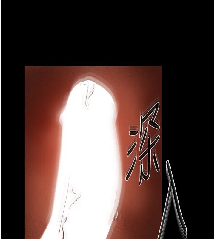 漫画《继母与继姐》第44话第74张图
