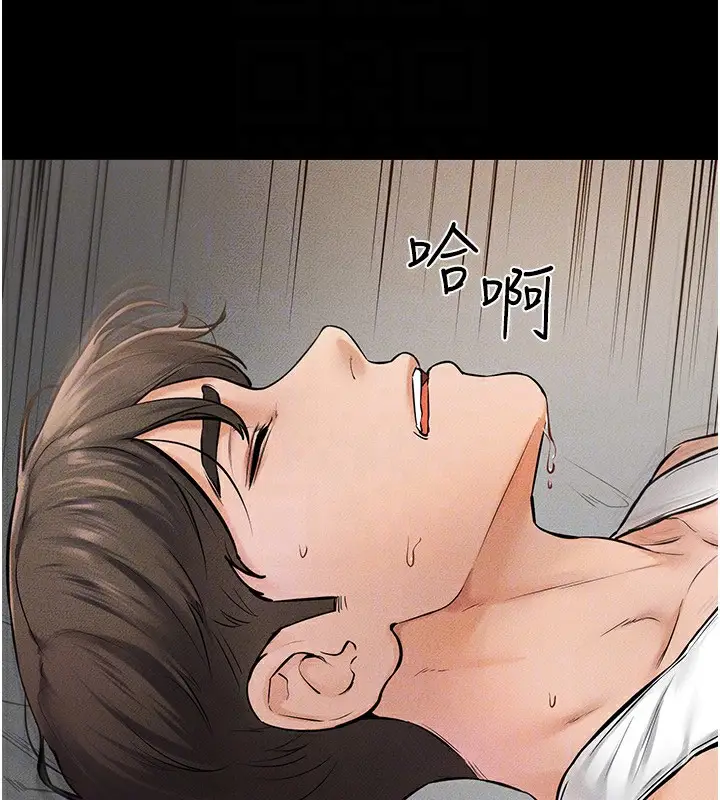漫画《继母与继姐》第44话第90张图