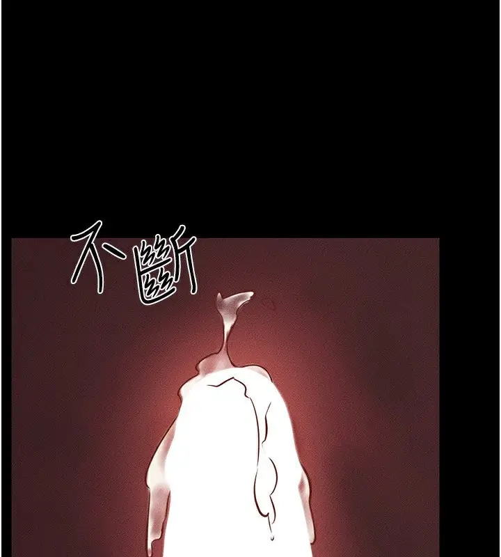 漫画《继母与继姐》第45话第132张图
