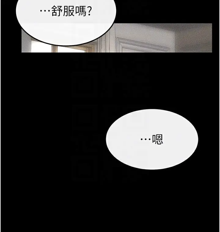 漫画《继母与继姐》第45话第136张图