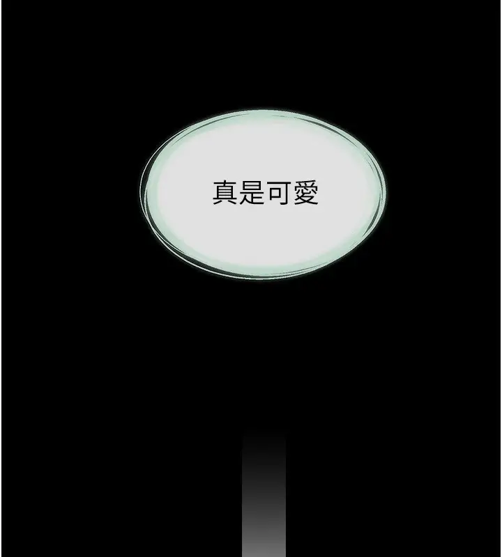 漫画《继母与继姐》第45话第137张图