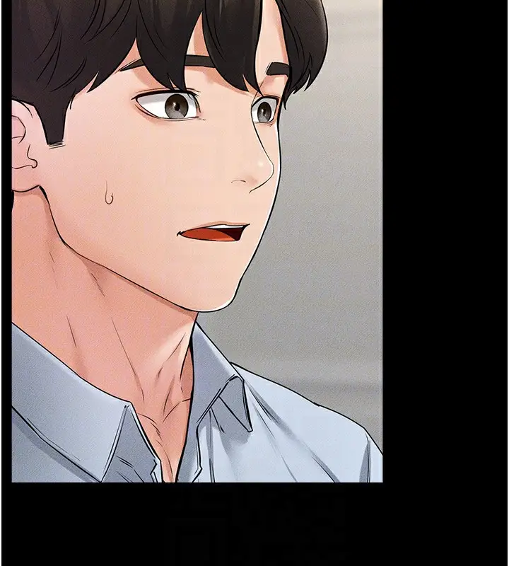 漫画《继母与继姐》第45话第143张图