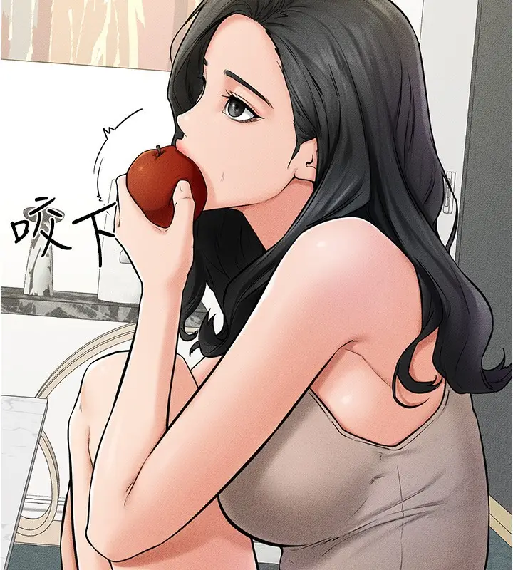漫画《继母与继姐》第45话第15张图