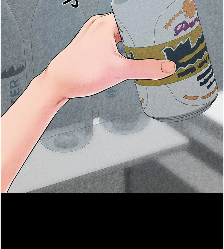 漫画《继母与继姐》第45话第27张图
