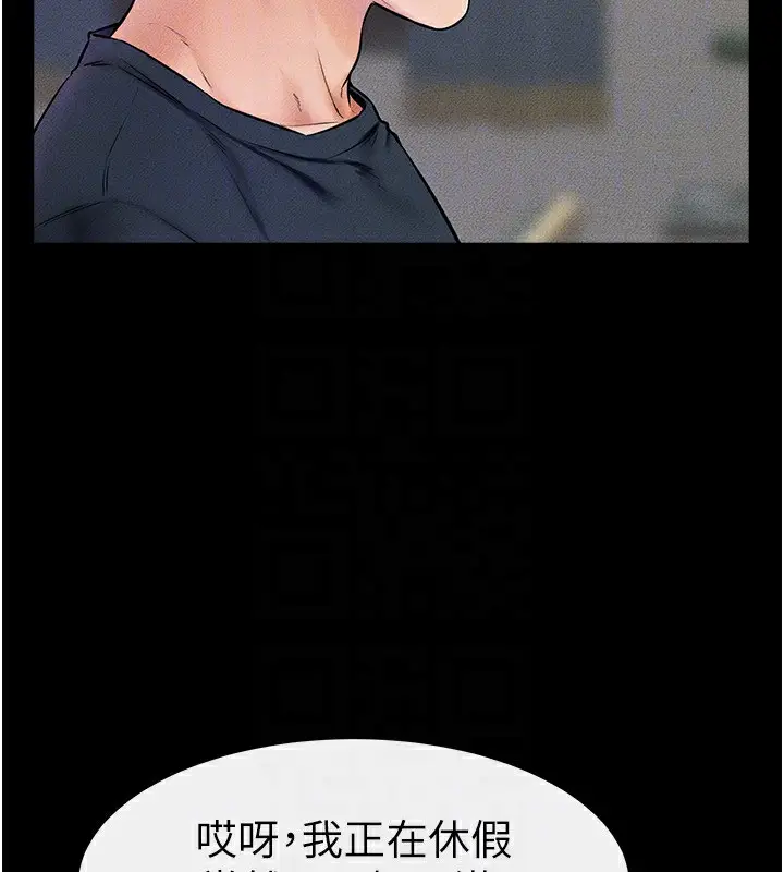漫画《继母与继姐》第45话第30张图