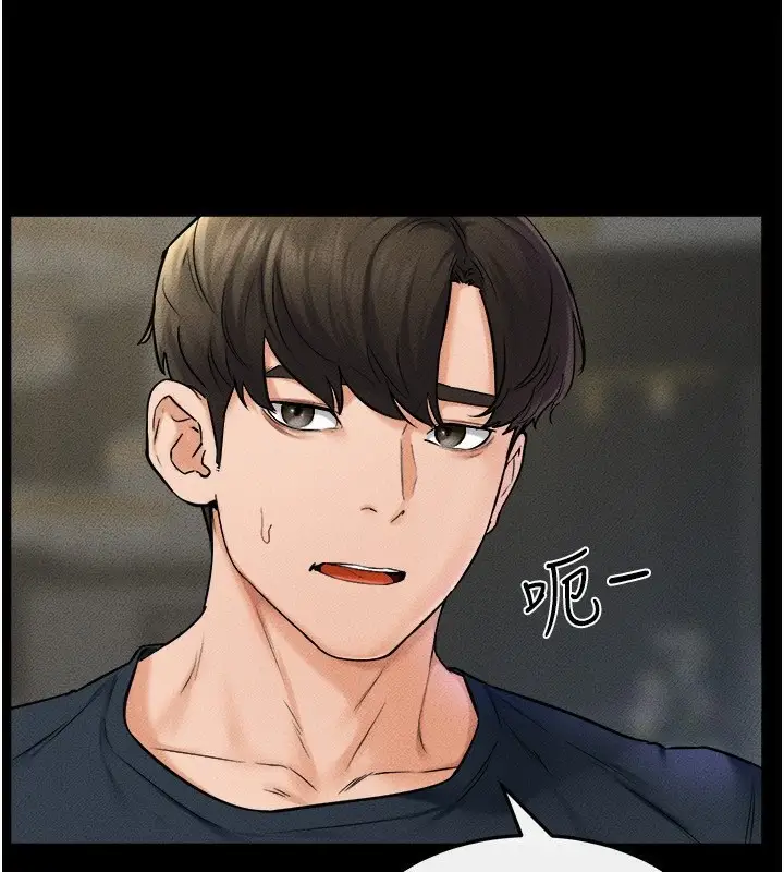 漫画《继母与继姐》第45话第36张图