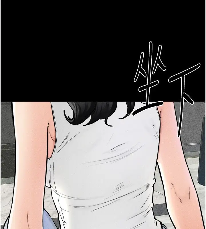 漫画《继母与继姐》第45话第38张图