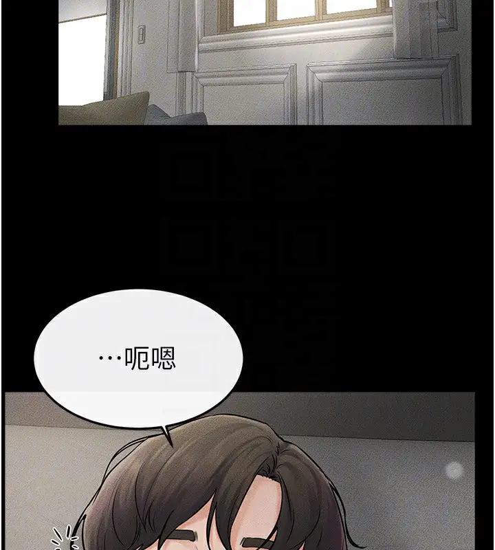 漫画《继母与继姐》第45话第49张图