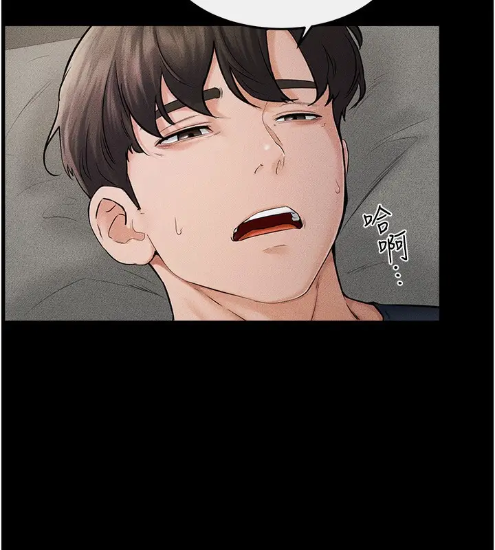 漫画《继母与继姐》第45话第56张图