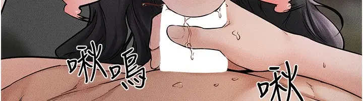 漫画《继母与继姐》第45话第59张图