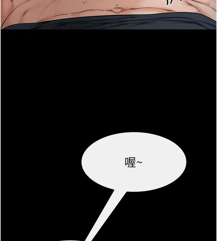 漫画《继母与继姐》第45话第60张图