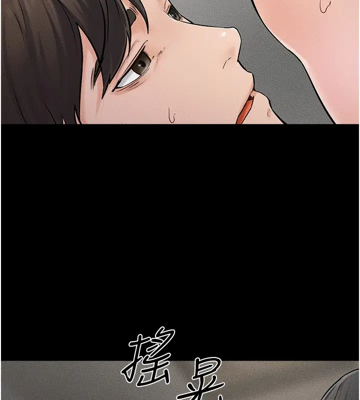 漫画《继母与继姐》第45话第67张图