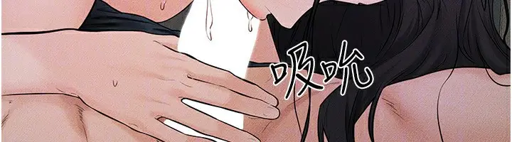 漫画《继母与继姐》第45话第75张图