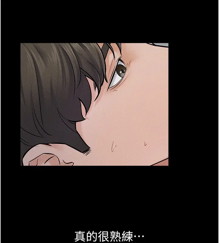 漫画《继母与继姐》第45话第78张图
