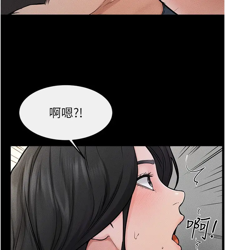 漫画《继母与继姐》第45话第80张图