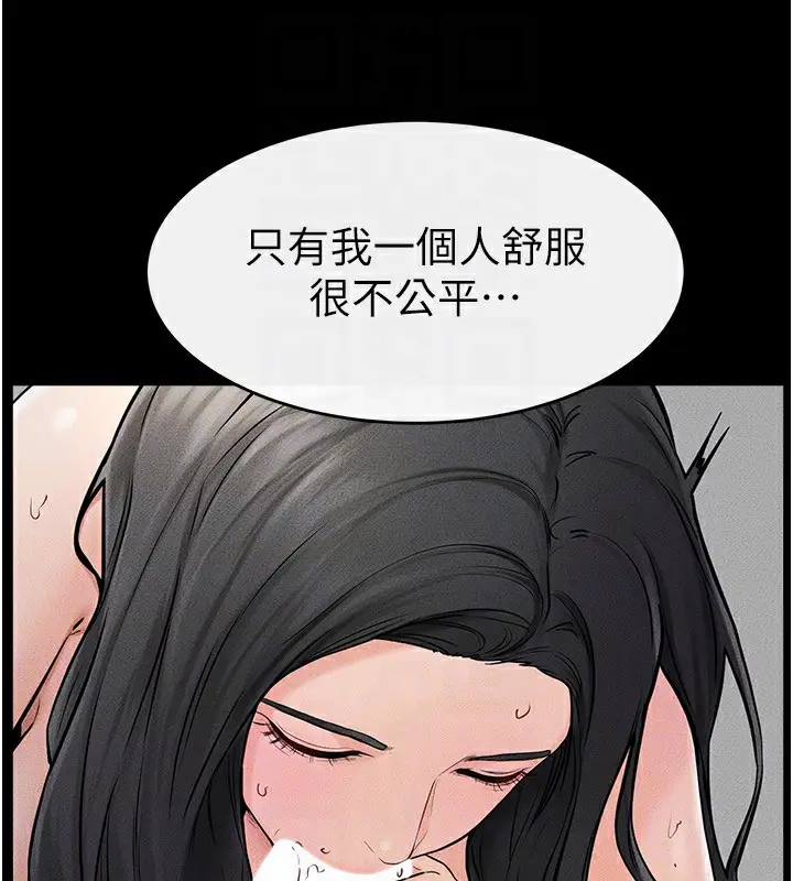 漫画《继母与继姐》第45话第90张图