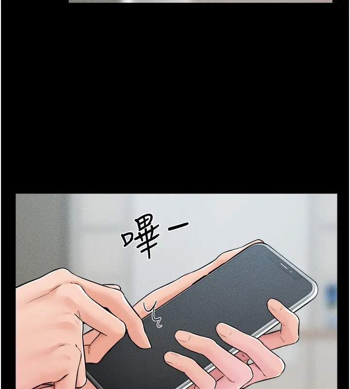 漫画《继母与继姐》第46话第103张图