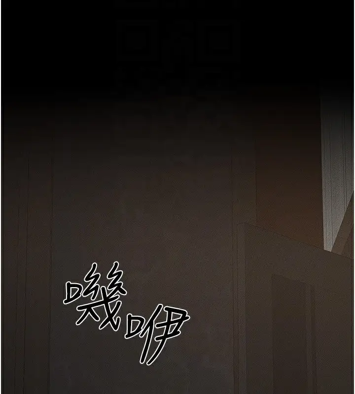 漫画《继母与继姐》第46话第110张图
