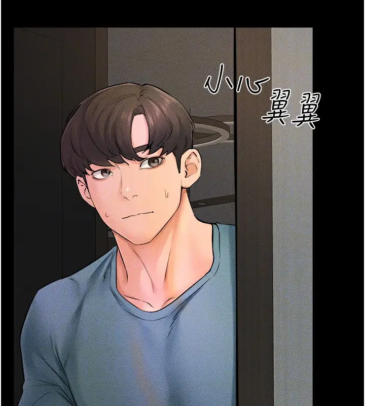 漫画《继母与继姐》第46话第112张图