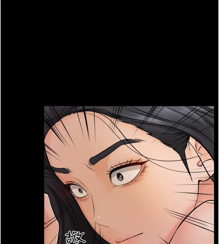 漫画《继母与继姐》第46话第117张图