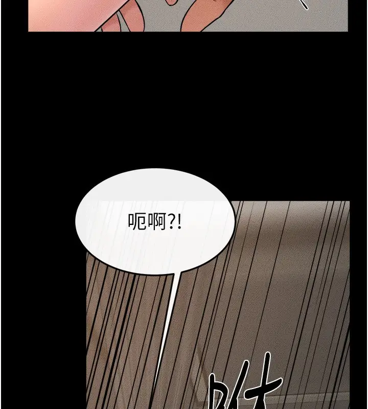 漫画《继母与继姐》第46话第119张图