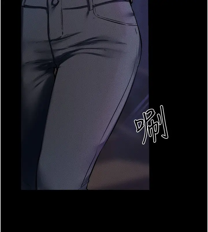 漫画《继母与继姐》第46话第138张图