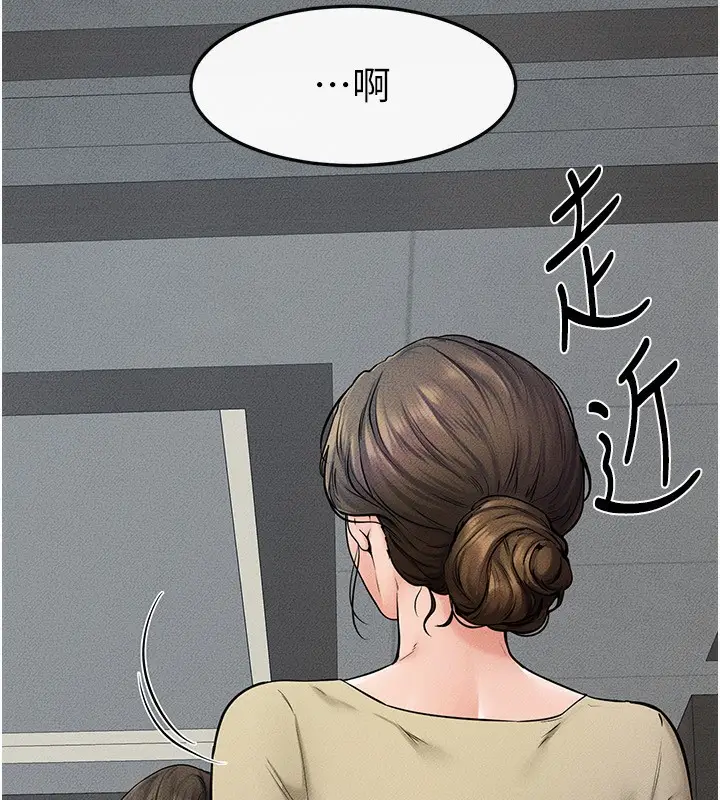 漫画《继母与继姐》第46话第14张图