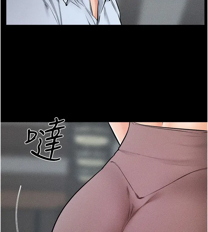 漫画《继母与继姐》第46话第24张图
