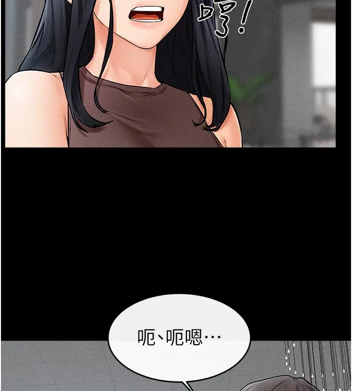 漫画《继母与继姐》第46话第32张图