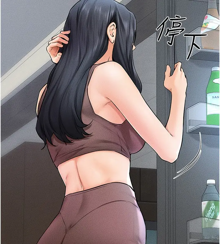 漫画《继母与继姐》第46话第36张图