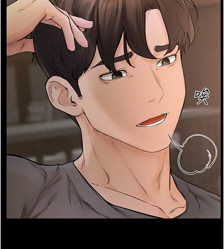 漫画《继母与继姐》第46话第72张图