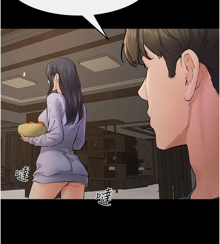 漫画《继母与继姐》第46话第78张图